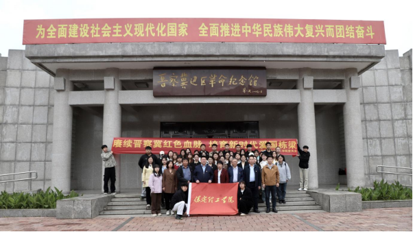 保定理工學(xué)院與阜平城南莊晉察冀邊區(qū)革命紀(jì)念館簽署合作協(xié)議