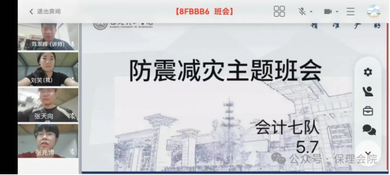 筑牢安全防線，共筑平安校園