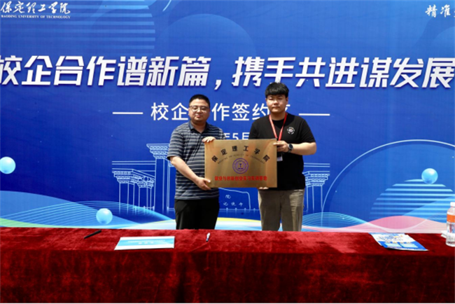 職引未來，筑夢啟航——保定理工學(xué)院成功舉辦2025屆春季線下雙選會