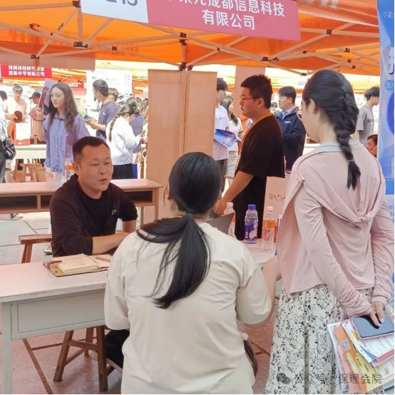職引未來，“職”等你選！雙選會重磅來襲