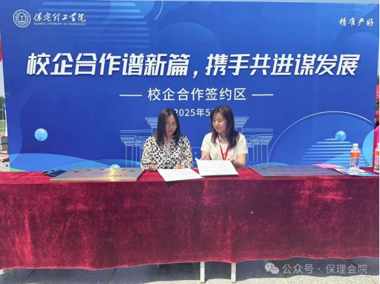 職引未來，“職”等你選！雙選會重磅來襲