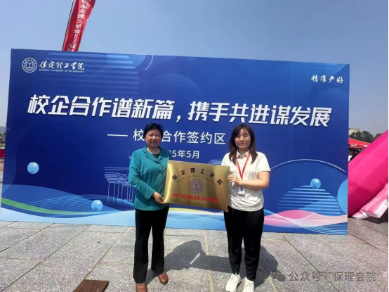 職引未來，“職”等你選！雙選會重磅來襲