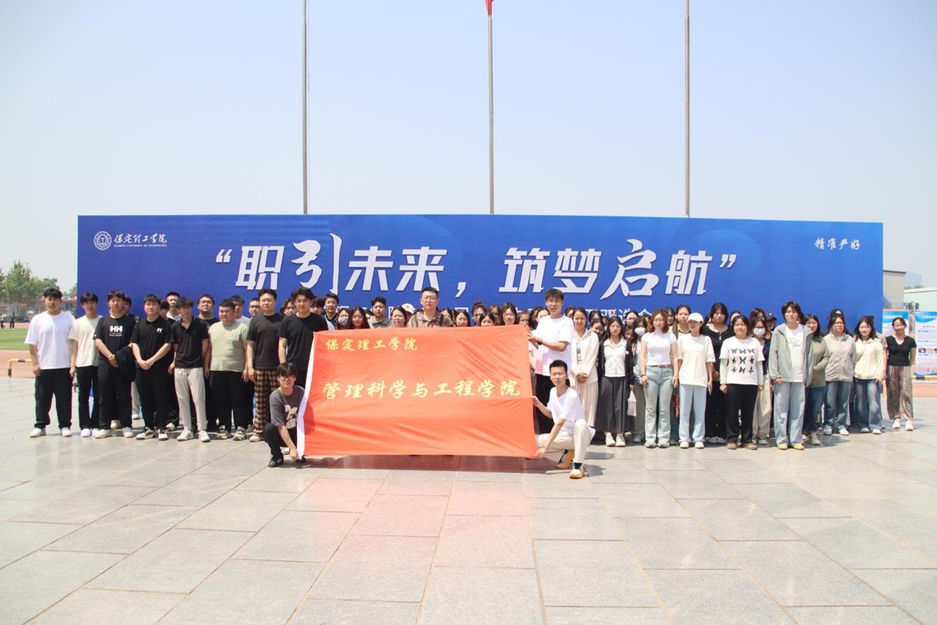 雙向賦能育英才,構(gòu)建校企協(xié)同招聘新生態(tài)