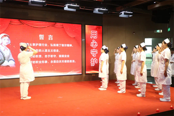 關(guān)愛護(hù)士隊伍 守護(hù)人民健康——保定理工學(xué)院康復(fù)醫(yī)學(xué)院攜手保定東籬醫(yī)院舉辦5.12國際護(hù)士節(jié)紀(jì)念活動