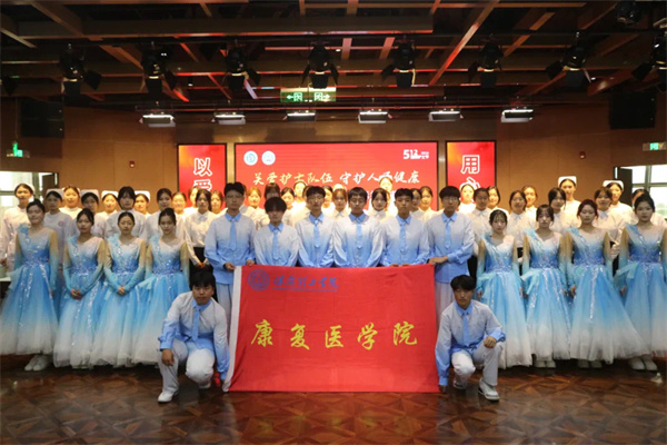 關(guān)愛護(hù)士隊伍 守護(hù)人民健康——保定理工學(xué)院康復(fù)醫(yī)學(xué)院攜手保定東籬醫(yī)院舉辦5.12國際護(hù)士節(jié)紀(jì)念活動