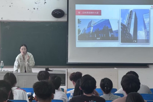 【精準(zhǔn)賦能，職通未來】北京指南針發(fā)展股份有限公司招聘宣講會成功舉辦