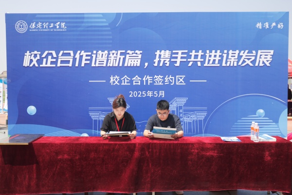 【精準(zhǔn)賦能，職通未來】經(jīng)濟(jì)學(xué)子踴躍參加2025屆春季線下雙選會(huì)