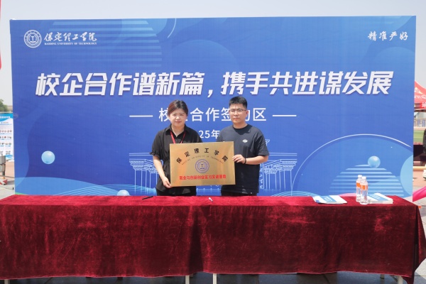 【精準(zhǔn)賦能，職通未來】經(jīng)濟(jì)學(xué)子踴躍參加2025屆春季線下雙選會(huì)