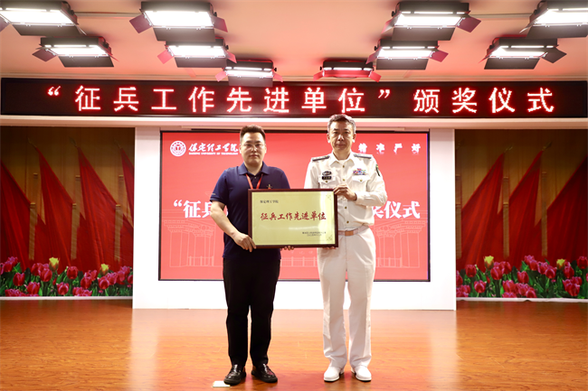 青春筑國防征途啟新章——保定理工學(xué)院征兵宣傳進(jìn)校園