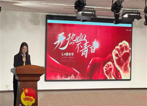 “青春風采，五四之光”主題演講活動