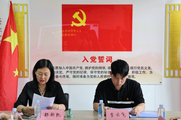 【掛牌筑基，實(shí)踐逐夢(mèng)】保定理工學(xué)院經(jīng)濟(jì)學(xué)院與保定市愛心協(xié)會(huì)共建大學(xué)生社會(huì)實(shí)踐與志愿服務(wù)基地