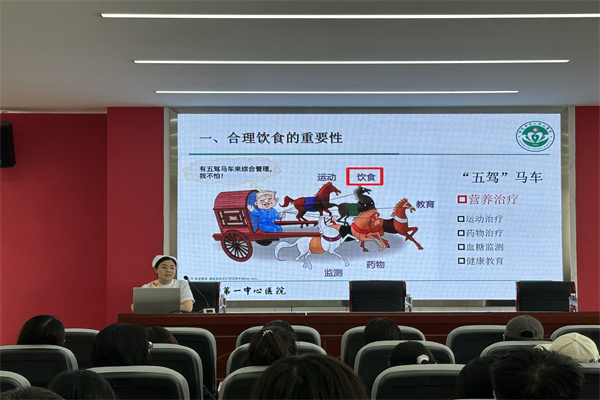 【知識(shí)傳遞，攜手共進(jìn)】知識(shí)賦能健康，校村共筑未來(lái)——我院赴東小莊參加第一中心醫(yī)院健康知識(shí)講座