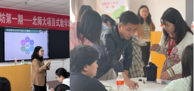 2024-2025學年第二學期 期中教學質量檢查總結
