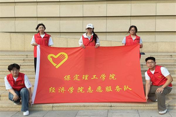 文化傳承顯擔(dān)當(dāng)，志愿服務(wù)展風(fēng)采——保定博物館志愿服務(wù)之旅圓滿收官