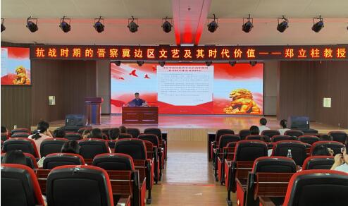 保定理工學(xué)院舉辦“理工大講堂”系列專(zhuān)題講座第十期