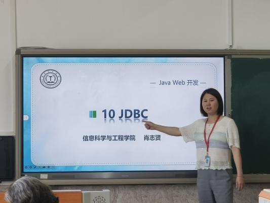 【匠心錘煉，教學(xué)精進(jìn)】 磨課技，提師能——信息科學(xué)與工程學(xué)院教師練課精進(jìn)系列活動(dòng)（十二）順利開(kāi)展