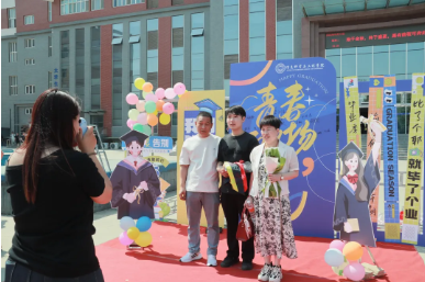 【青春綻放，學(xué)苑風(fēng)采】||信息科學(xué)與工程學(xué)院||家校同輝，共育芳華