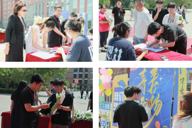 【青春綻放，學(xué)苑風(fēng)采】||信息科學(xué)與工程學(xué)院||家校同輝，共育芳華