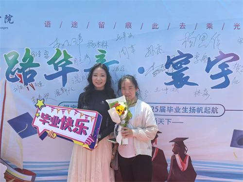 校園尋跡承師韻，家校同銘畢業(yè)情