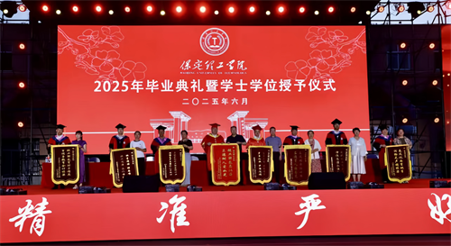 校園尋跡承師韻，家校同銘畢業(yè)情