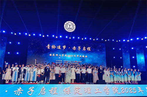 校園尋跡承師韻，家校同銘畢業(yè)情