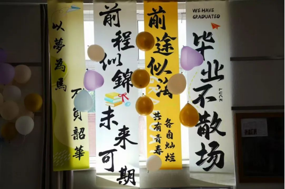 ‘會’聚家校，共筑未來 ——會計學(xué)院家長開放日