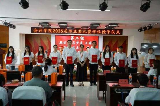 逐夢青春 遠行思恩 ：會計學(xué)院2025屆畢業(yè)典禮暨學(xué)位授予儀式