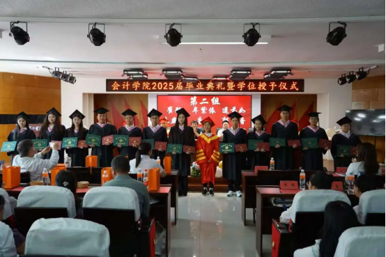逐夢青春 遠行思恩 ：會計學(xué)院2025屆畢業(yè)典禮暨學(xué)位授予儀式