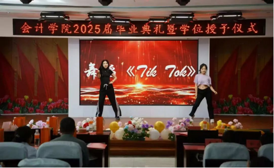 逐夢青春 遠行思恩 ：會計學(xué)院2025屆畢業(yè)典禮暨學(xué)位授予儀式