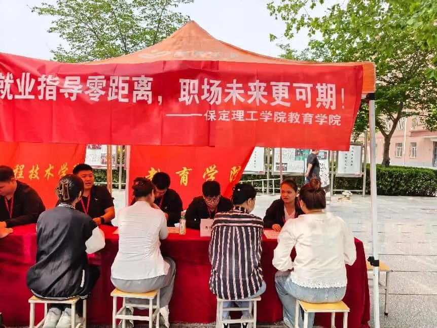 就業(yè)指導零距離，職場未來更可期