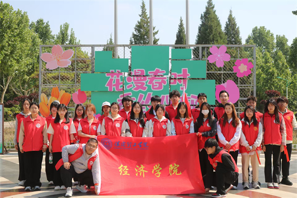 【公益同行，青春奮進(jìn)】經(jīng)濟(jì)學(xué)院學(xué)生積極參與保定市紅十字會(huì)2025第七屆公益徒步行