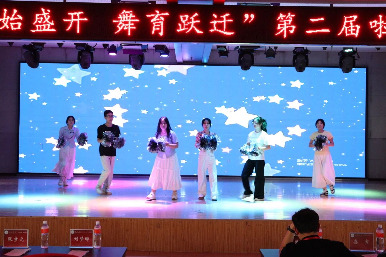 保定理工學(xué)院||教育學(xué)院||“花始盛開，舞育躍遷”第二屆啦啦操大賽決賽圓滿結(jié)束！