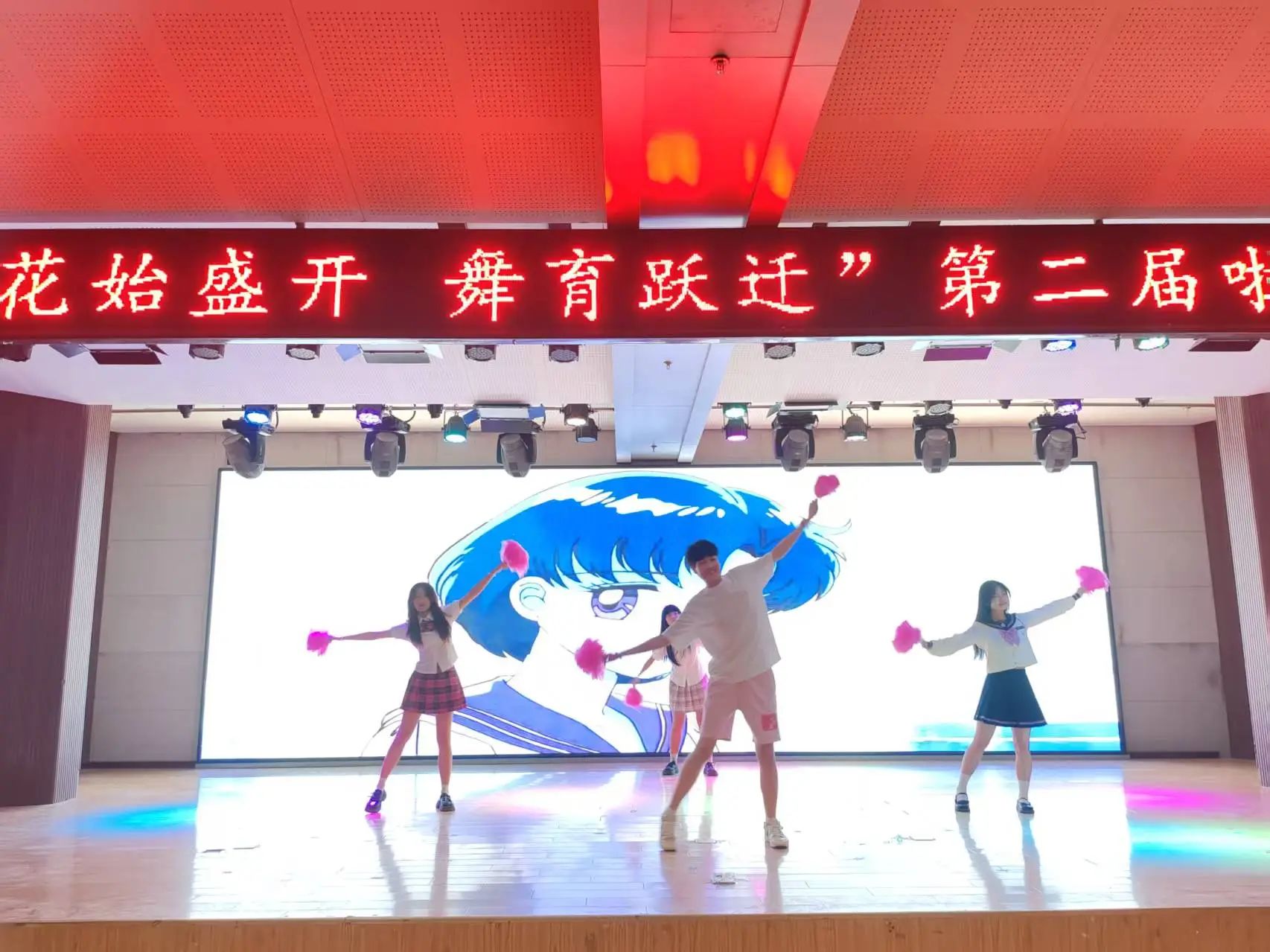 保定理工學(xué)院||教育學(xué)院||“花始盛開，舞育躍遷”第二屆啦啦操大賽決賽圓滿結(jié)束！