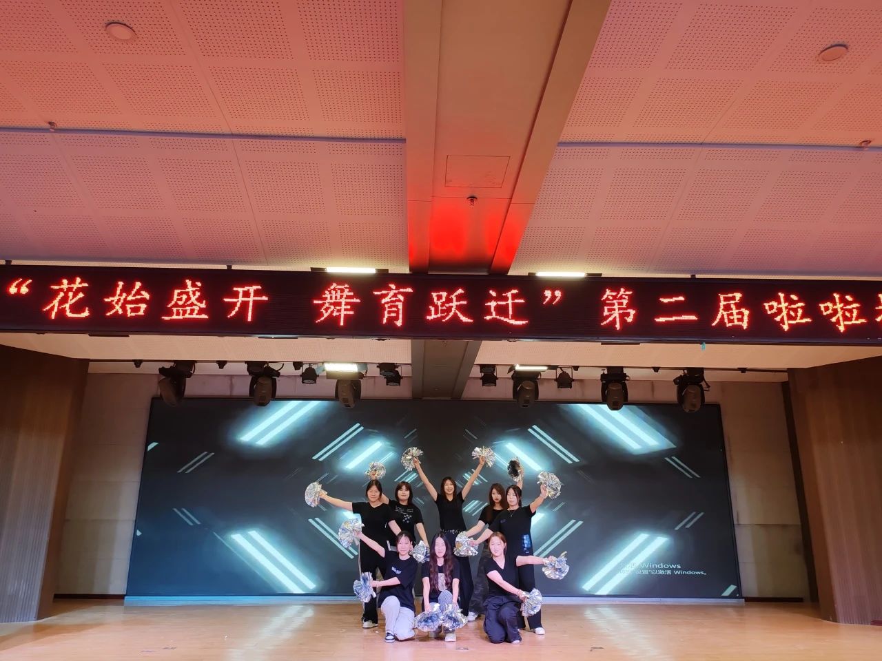 保定理工學(xué)院||教育學(xué)院||“花始盛開，舞育躍遷”第二屆啦啦操大賽決賽圓滿結(jié)束！