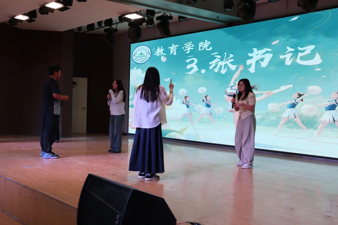 保定理工學(xué)院||教育學(xué)院||“花始盛開，舞育躍遷”第二屆啦啦操大賽決賽圓滿結(jié)束！