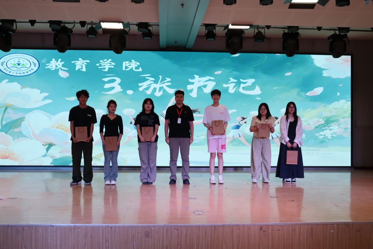 保定理工學(xué)院||教育學(xué)院||“花始盛開，舞育躍遷”第二屆啦啦操大賽決賽圓滿結(jié)束！