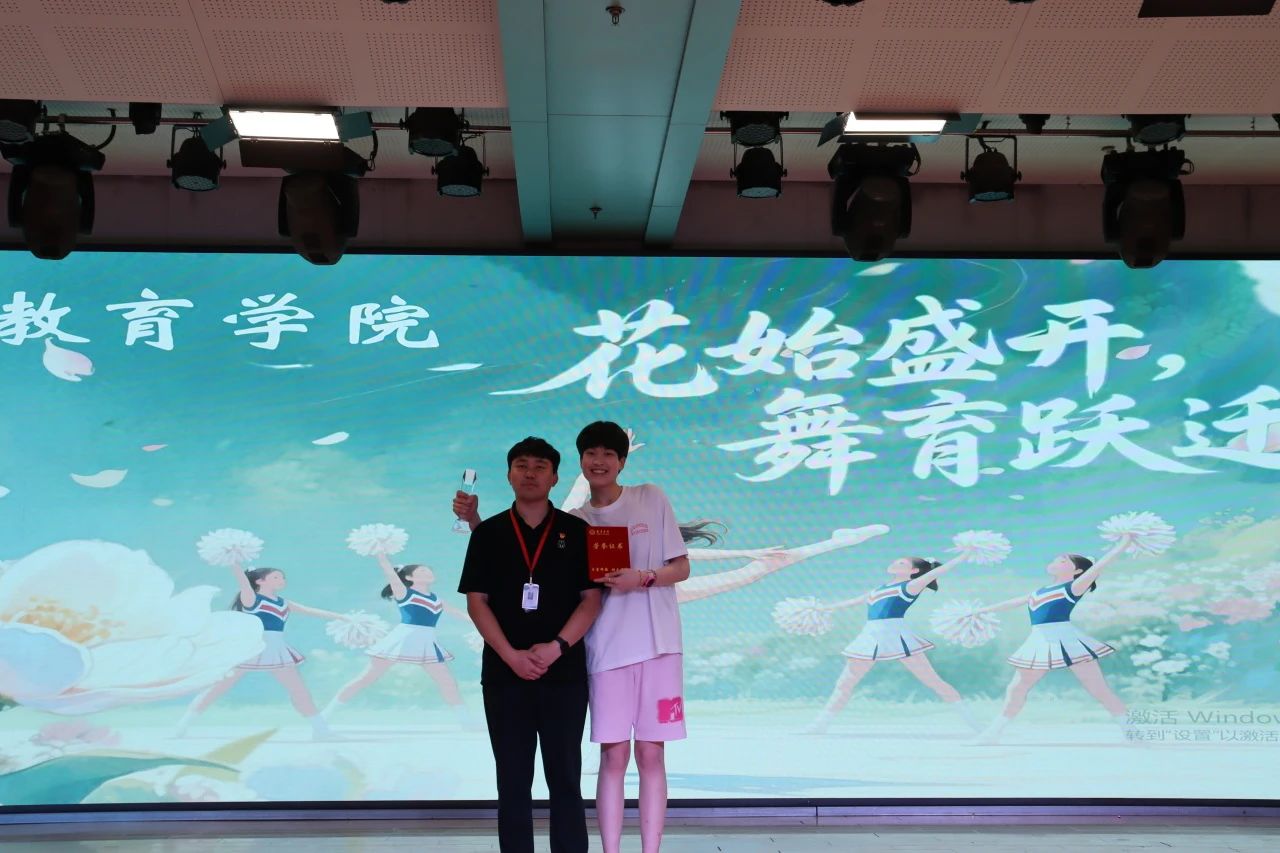 保定理工學(xué)院||教育學(xué)院||“花始盛開，舞育躍遷”第二屆啦啦操大賽決賽圓滿結(jié)束！