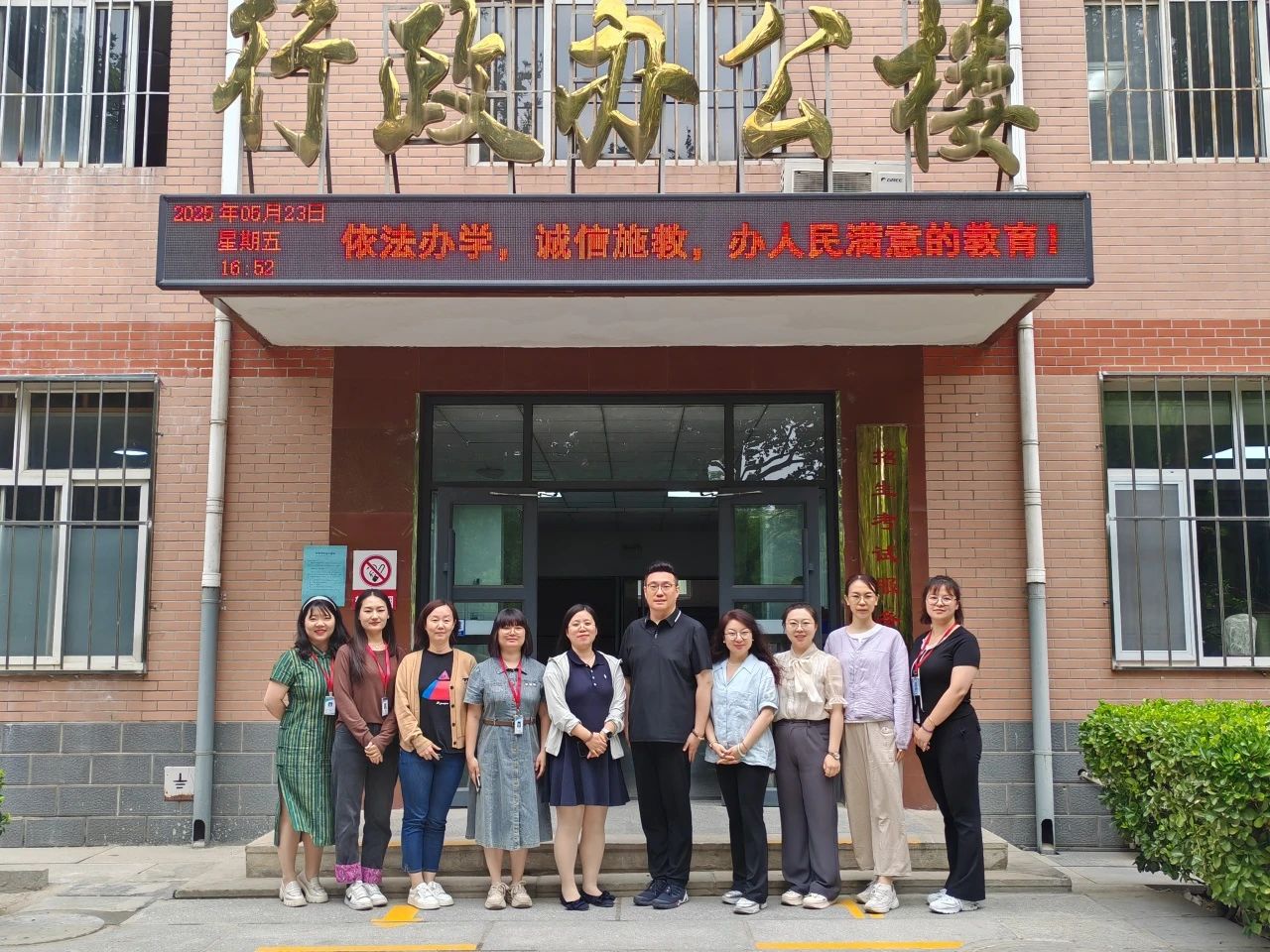 保定理工學(xué)院||教育學(xué)院||互學(xué)互鑒同進步 凝心聚力促發(fā)展