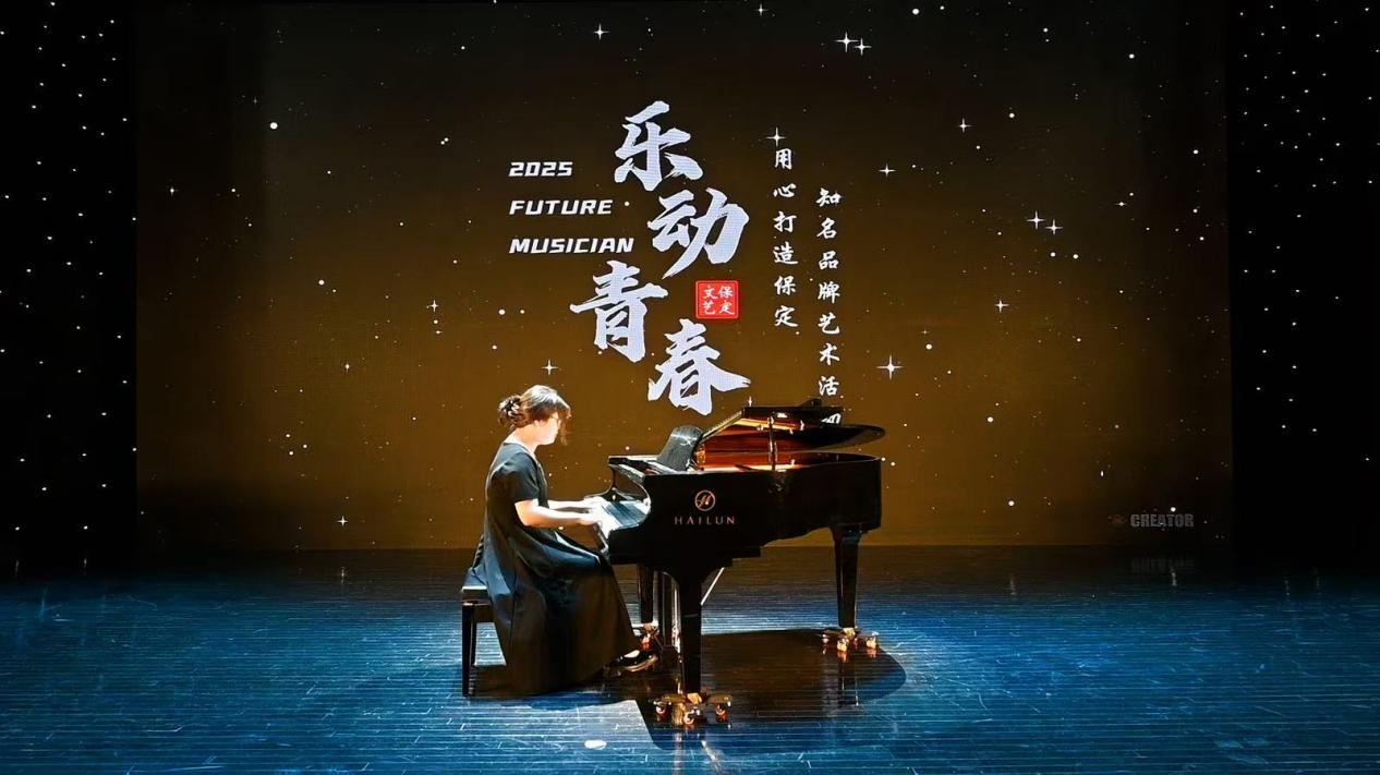 保定理工學(xué)院||教育學(xué)院||“青春旋律，紅色傳承”：教育學(xué)子在“永遠(yuǎn)跟黨走”主題教育活動中榮獲佳績