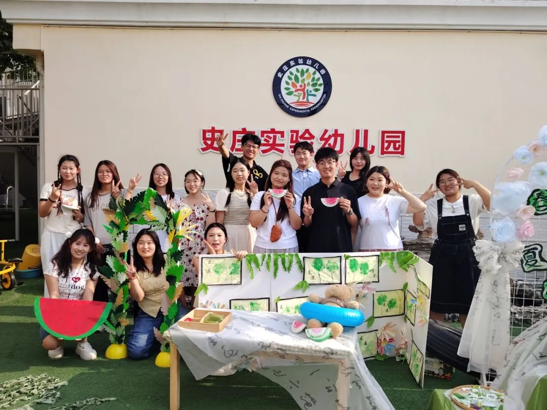 保定理工學(xué)院教育學(xué)院||童心綻放，共筑成長——與史莊實(shí)驗(yàn)幼兒園攜手開展實(shí)踐育人活動(dòng)