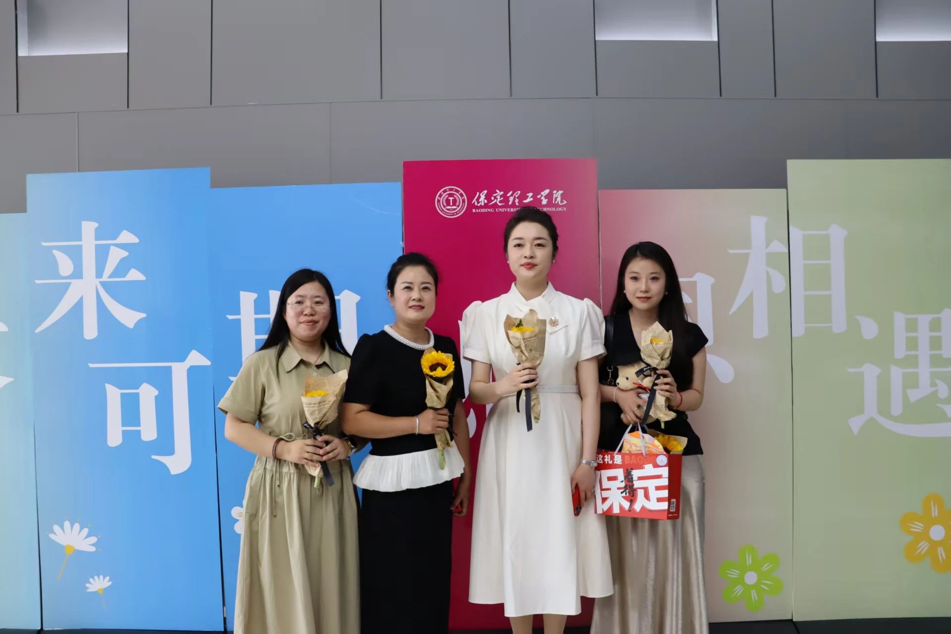 保定理工學(xué)院‖教育學(xué)院‖遇見未來，共育花開—2025屆教育學(xué)院家長(zhǎng)接待日?qǐng)A滿完成