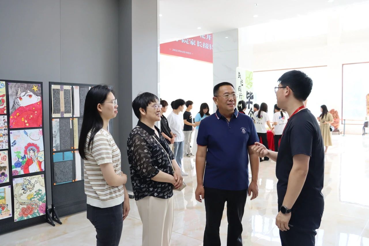 保定理工學(xué)院‖教育學(xué)院‖遇見未來，共育花開—2025屆教育學(xué)院家長(zhǎng)接待日?qǐng)A滿完成