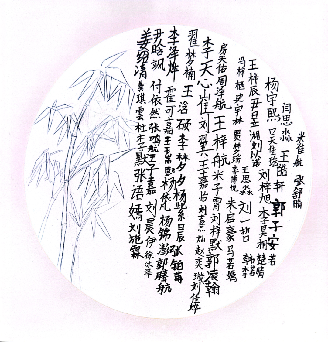 保定理工學(xué)院||教育學(xué)院||筆端傳薪火，實(shí)踐共成長(zhǎng)——教育學(xué)院助力清苑區(qū)第五小學(xué)書(shū)法課程圓滿收官