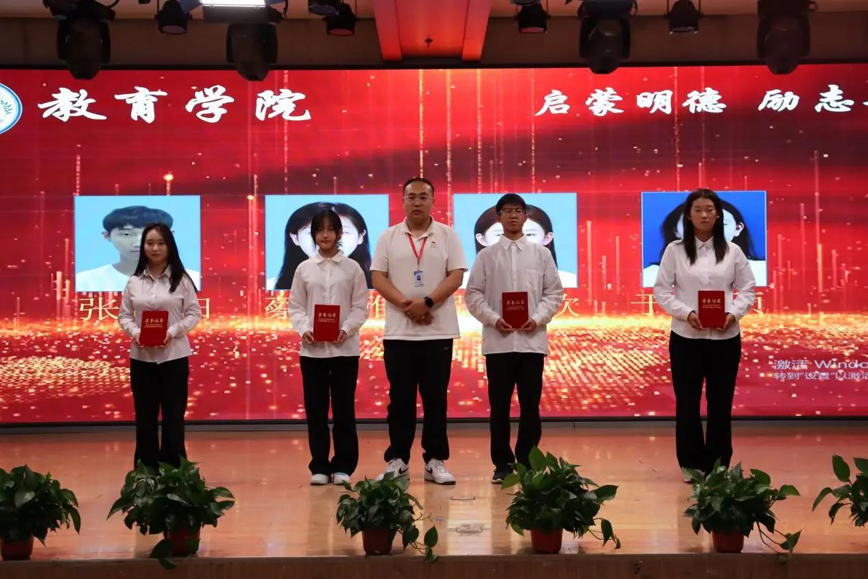 保定理工學院‖教育學院‖“以勞樹德傳薪火，以行踐知立標桿”表彰大會圓滿落幕
