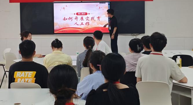 保定理工學院||教育學院||探研賦能，育心鑄才——輔導員培訓會