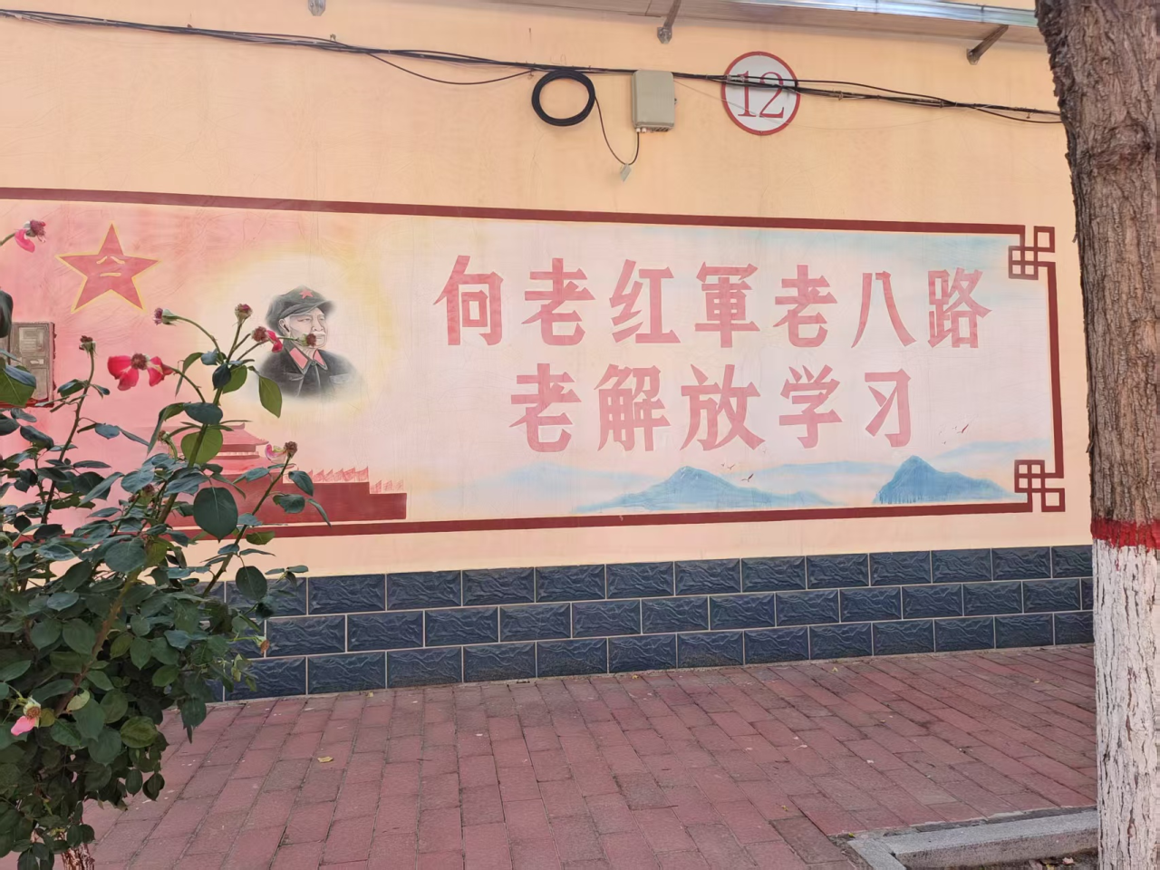 保定理工學(xué)院‖教育學(xué)院‖青春志愿映初心，紅色薪火共傳承