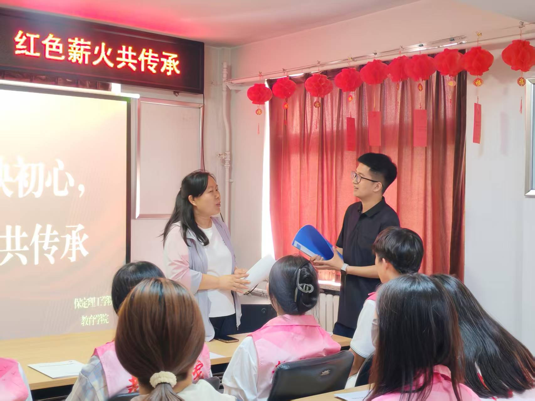 保定理工學(xué)院‖教育學(xué)院‖青春志愿映初心，紅色薪火共傳承