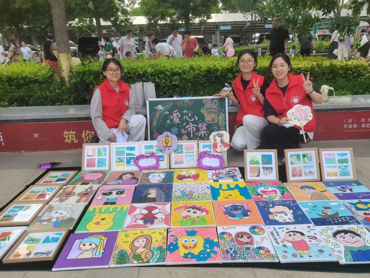 保定理工學院‖教育學院‖“六一“益”起來，義賣暖童心”——保定理工學院教育學院黨員志愿服務隊走進愛和城幼兒園開展六一愛心市集活動保定理工學院‖教育學院‖“六一“益”起來，義賣暖童心”——保定理工學院教育學院黨員志愿服務隊走進愛和城幼兒園開展六一愛心市集活動