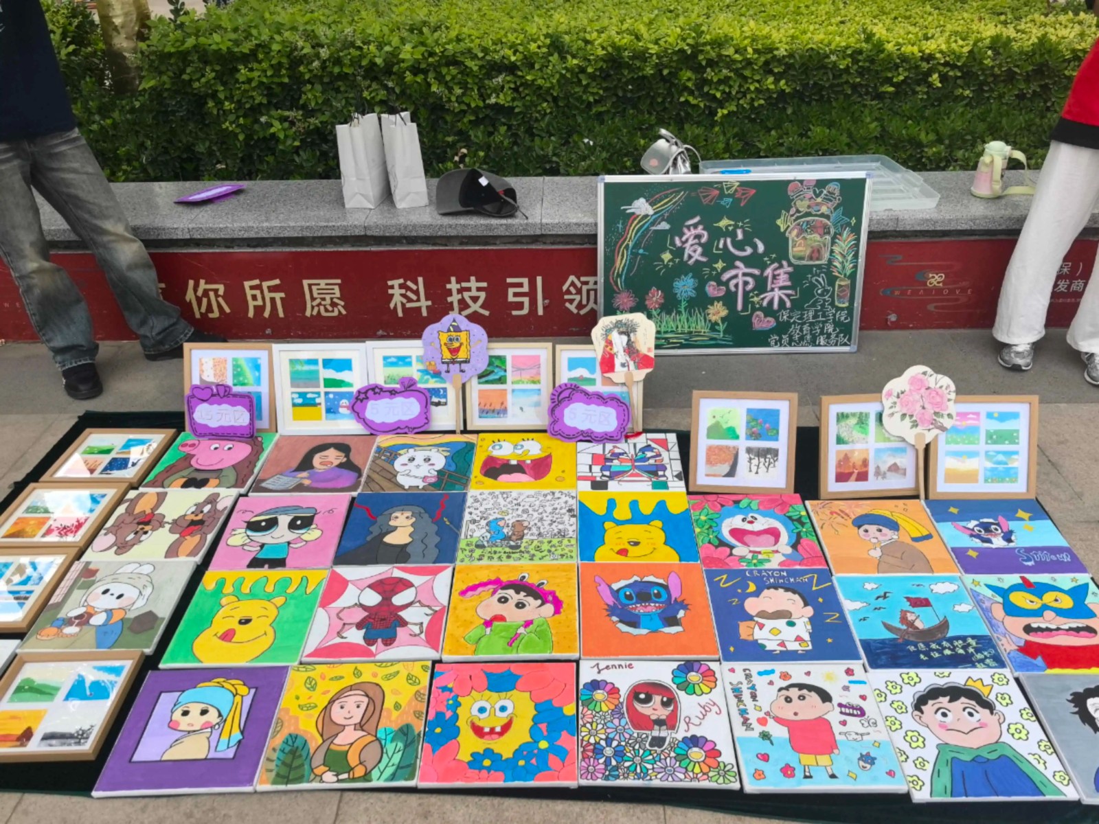 保定理工學院‖教育學院‖“六一“益”起來，義賣暖童心”——保定理工學院教育學院黨員志愿服務隊走進愛和城幼兒園開展六一愛心市集活動保定理工學院‖教育學院‖“六一“益”起來，義賣暖童心”——保定理工學院教育學院黨員志愿服務隊走進愛和城幼兒園開展六一愛心市集活動