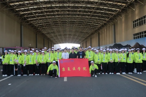 【青春筑夢，志愿逐光】巍巍太行看理工，激情助力馬拉松——我院志愿者助力2025長城汽車智慧工廠半程馬拉松賽事         醫(yī)路前行攜手共復(fù)     2025年05月11日 21:30 河北